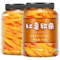 吉品到红心地红心地瓜干薯条紫薯地瓜条连城特产红薯干原味软条地瓜干 红薯条袋装 500g*（袋装）