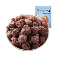 天喔 休闲零食组合 蜜饯果干