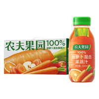 农夫果园 100%胡萝卜混合果蔬汁 300ml*10瓶