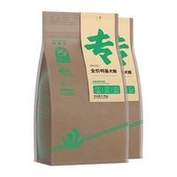 Navarch 耐威克 狗粮柯基专用狗粮5kg鸡肉味