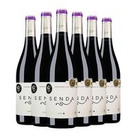 GS JS Senda 66 森路66号 199元任选整箱中粮进口红酒法国波尔多干红葡萄酒凌珑整箱6支