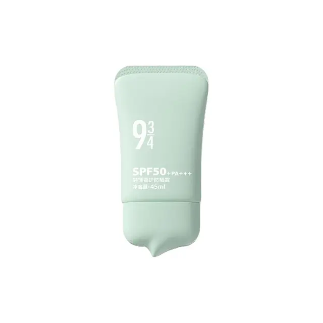 【哇塞几张享】943/934蓓护防晒油皮防晒控油轻薄干爽哑光SPF50+