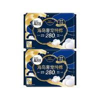 kotex 高洁丝 海岛奢宠纯棉280mm*30片夜用卫生巾姨妈巾