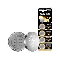NANFU 南孚 CR2025 纽扣电池 3V 5粒