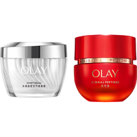  OLAY/玉兰油 美白淡斑 护肤品套装+洁面+水乳+霜+双精华