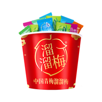 溜溜梅青梅全家桶600g 青梅梅子儿童休闲零食小吃蜜饯果干 青梅全家桶600g-红版