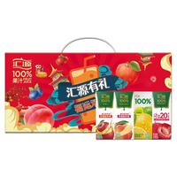 汇源果汁100%纯苹果汁柠檬汁桃汁整箱200ml*12礼盒装过年饮料 200ml*12盒福运双全礼盒【口味 最少三口味】