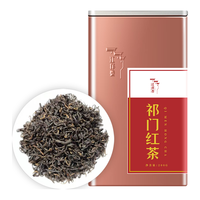 江祥泰 茶叶 祁门红茶特级祁红香螺小罐装浓香型200g