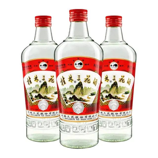 桂林三花】桂林三花商城_GUILIN SANHUA是什么牌子