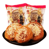 鑫炳记 太谷饼 红枣味 500g