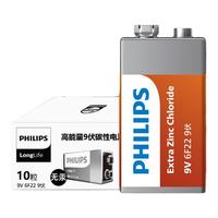 【阿里自营】飞利浦9V电池万用表九伏方块6F22碳性无线话筒麦克风音响万能9伏6lr61体温枪烟雾器wh