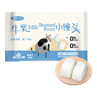 狗不理面点 牛乳小馒头320g(40g*8个)面点馒头包子 速食早餐半成品  【香醇奶香】8个牛乳小馒头 320g