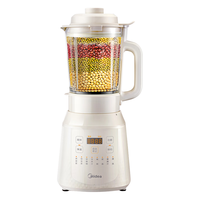 Midea/美的 全自动清洗 破壁机  简约白 1.75L