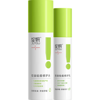 绽妍控油祛痘黑头印水乳护肤品修护套装补水爽肤水120ml+保湿乳液50g
