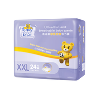 Teddy Bear 泰迪熊 呼吸特薄系列 拉拉裤 XXL24片