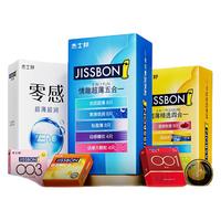 杰士邦避孕套超薄零感玻尿酸001套男女士用3D大颗粒刺激