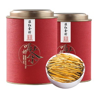 吴家世茶茶叶红茶2024年新茶滇红金针蜜香型特级春茶云南凤庆滇红古树红茶 200克