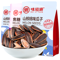 weiziyuan 味滋源 瓜子组合装 2口味 500g*3袋（焦糖500g*2袋+山核桃味500g）