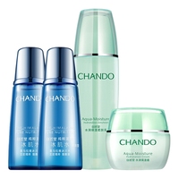 自然堂（CHANDO）水润保湿套装密集补水护肤品洗面奶爽肤水乳液面霜 【基础两件套】柔肤水面霜