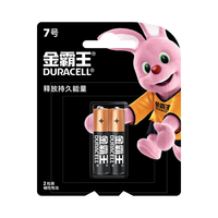 DURACELL 金霸王 7号碱性电池 1.5V 2粒装