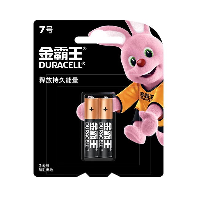 金霸王 7号碱性电池 1.5V 2粒装