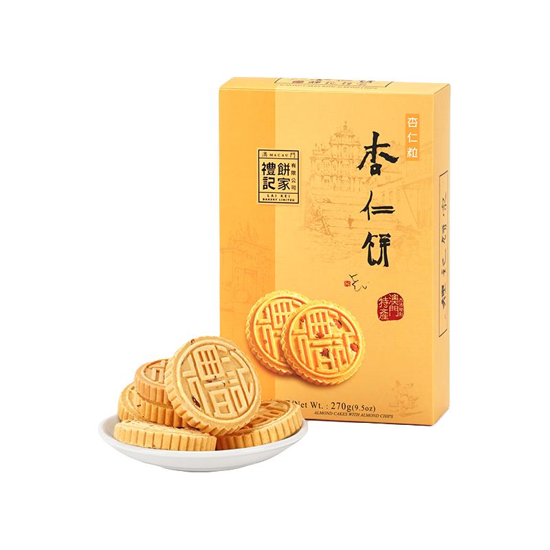 杏仁饼 礼记饼家传统美食澳门特产手工饼干营养早餐休闲小吃零食