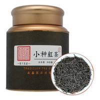 張大花記小种红茶 茶叶 浓香型 福建红茶 武夷高山茶 精美罐装 黑罐小种红茶-1罐250克