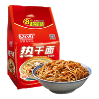 武汉大汉口正宗热干面免煮速食碱面