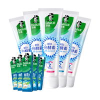 DARLIE 好来 原黑人)白·酵素牙膏共600g含赠品 5倍溶渍美白去黄口味随机