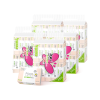 C&S 洁柔 棉柔感抽纸巾大包整箱家用面巾纸卫生纸