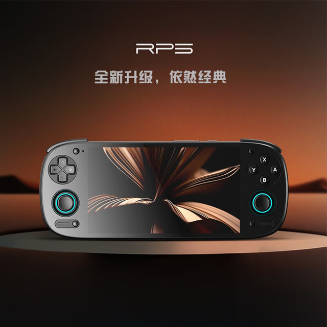Retroid Pocket 5.5吋OLED屏 掌机+收纳包
