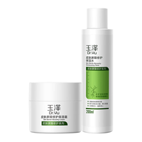 Dr.Yu 玉泽 皮肤屏障修护保湿套装(保湿