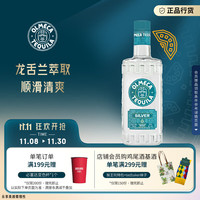奥美加 OLMECA 银标 龙舌兰酒 700ml