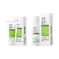 Dr.Yu 玉泽 皮肤屏障修护身体沐浴套装(身体乳 120ml*1瓶+沐浴露 280ml*1瓶+保湿水 50ml*2瓶+洁面凝乳 30ml*2支)