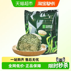 HANHU LIMITED 马来西亚特色风味海苔米饼 384g 袋装