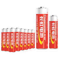 CHANGHONG 长虹 AAA/R03 7号碳性电池 1.5V
