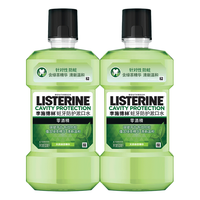  LISTERINE/李施德林 预防蛀牙 漱口水  500ml*3 绿茶