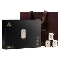武夷朴红茶特级金骏眉茶叶礼盒装武夷山金芽蜜香高档端午150g