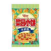 glico格力高菜园小饼早餐蔬菜饼干5袋高颜值吃货休闲零食小吃