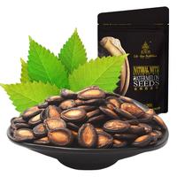 FIVE'CENTS 五分文 盐焗西瓜子 (袋装、200g)