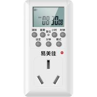 16A电子智能定时器插座 空调热水器大功率电器时控制开关预约循环