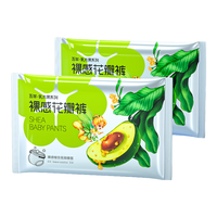 五羊（FIVERAMS）乳木果成长裤婴儿尿不湿透气干爽超薄防漏拉拉裤 婴儿成长裤XXXL码3片*2