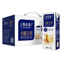 MENGNIU 蒙牛 谷粒牛奶  (250ml、12、礼盒装)