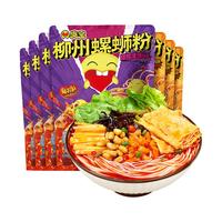 臭宝螺蛳粉柳州大片腐竹爆爆浓汤330g*4原汤300g*3组合速食米粉