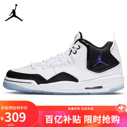 Jordan COURTSIDE 23 女款休闲鞋 AR1002-104