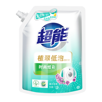 超能 洗衣液薰衣草香持久亮丽多组合袋装洗衣液囤货装 1kg*2