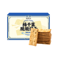 网易严选酥脆“梅干菜”饼干160克 一口咔滋脆 满满绍兴梅菜香 梅菜扣肉味 160g *4