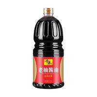 千禾 零添加 老抽酱油