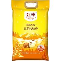 五丰 五丰长粒香