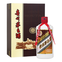 MOUTAI 茅台 中木珍 53%vol 酱香型白酒 500ml 礼盒装